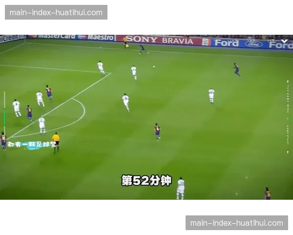 官方：巴萨vs国米一役的当值主裁赛后报告遭遇球迷袭击，无人受伤