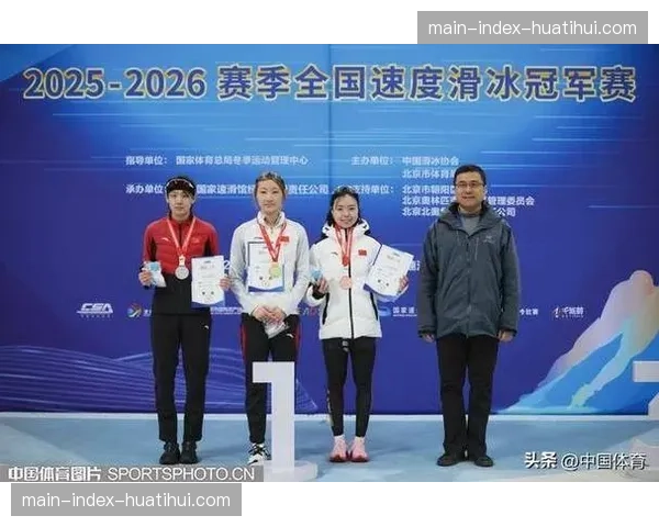 全国速滑冠军赛刘瀚彬、太智恩分获男子5000米和女子3000米冠军